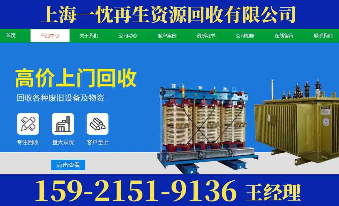 张家港断路器回收/德力西断路器回收-2026专业回收+省市县服务