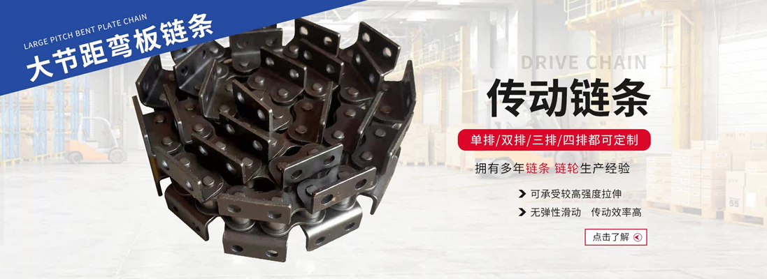 2026升级：天津速冻链板/不锈钢链板定制厂推荐榜