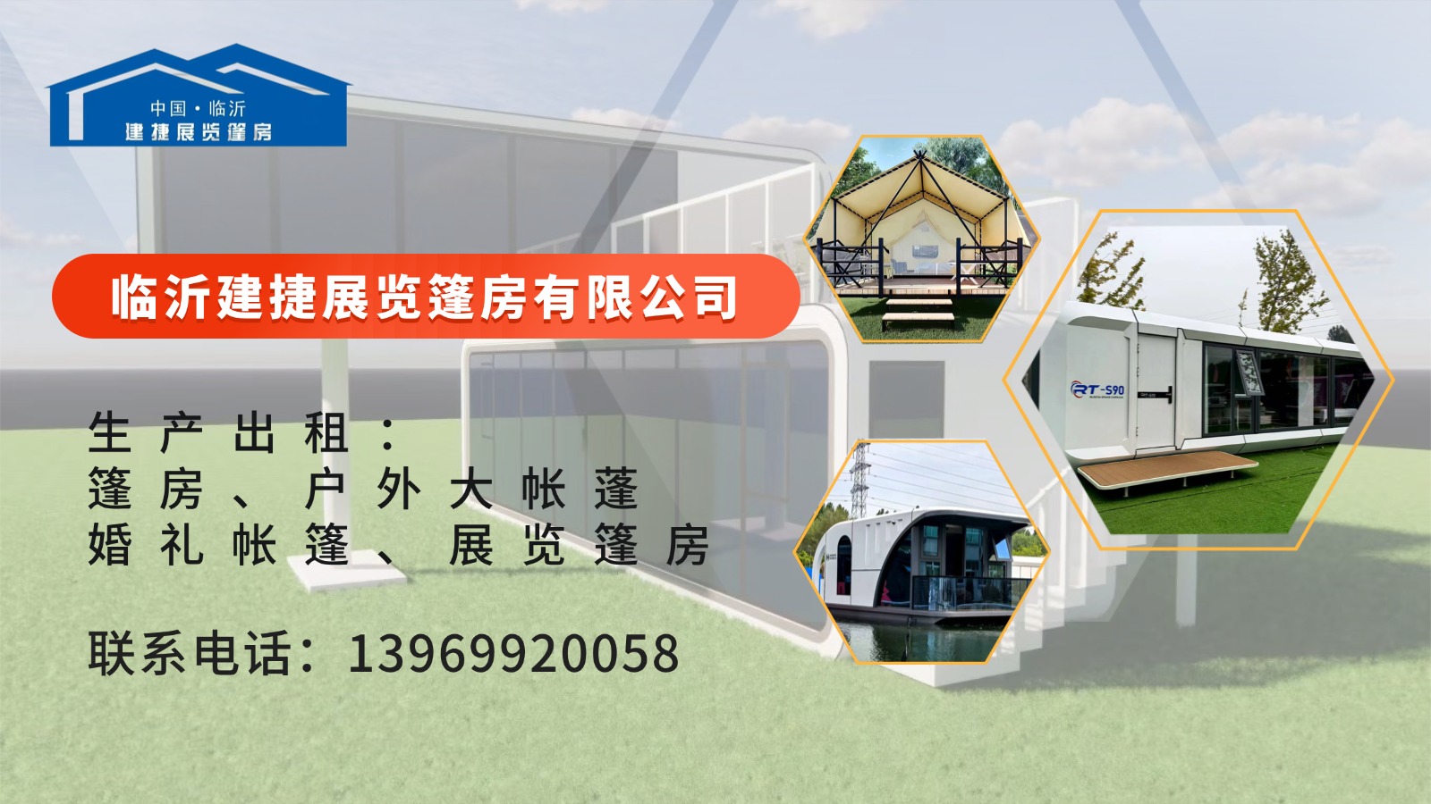 2026年实力之选:比较好的婚宴篷房/遮雨棚源头厂家推荐榜