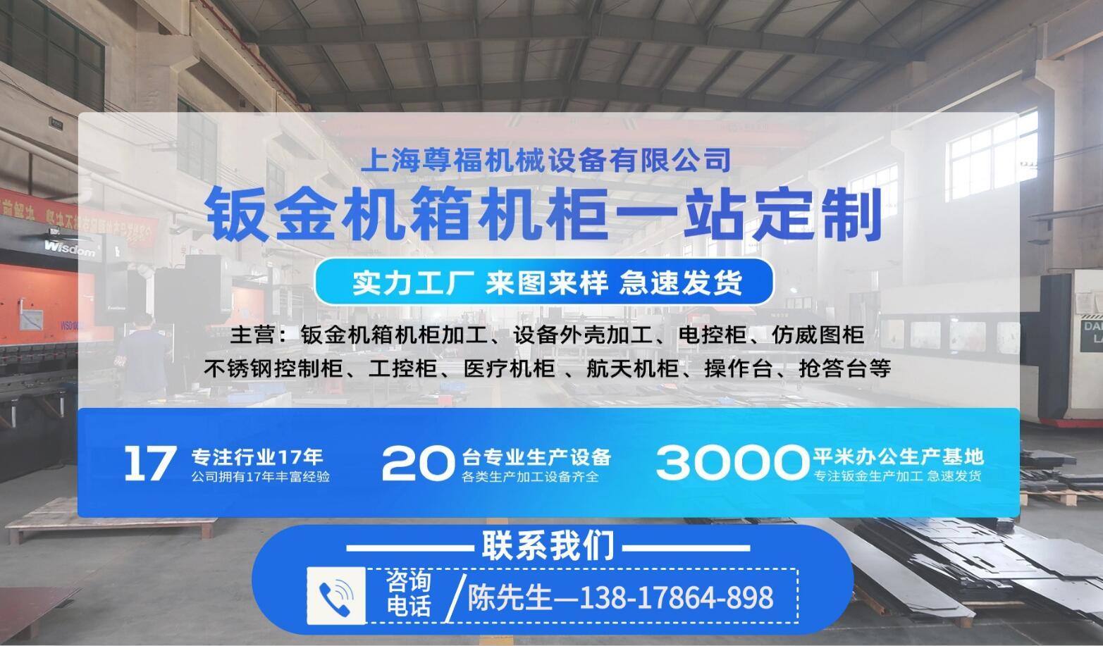 2026优选：优质电气控制柜/户外控制柜订做厂家五大排名榜观察