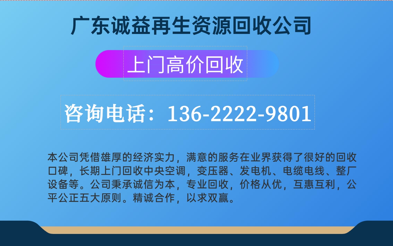 珠海斗门拆除整条电镀流水线2026+市+镇+区+域服务
