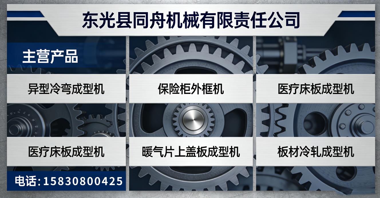 2026精选：比较好的医疗床板成型机/医疗床板机供应商推荐盘点