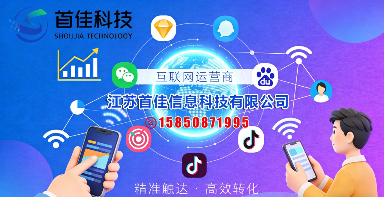 2026高潜力之选：正规的百度竞价前五/百度公司