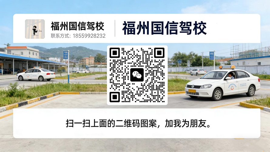 2026高口碑之选：优质的考驾照驾校/专业考驾照机构