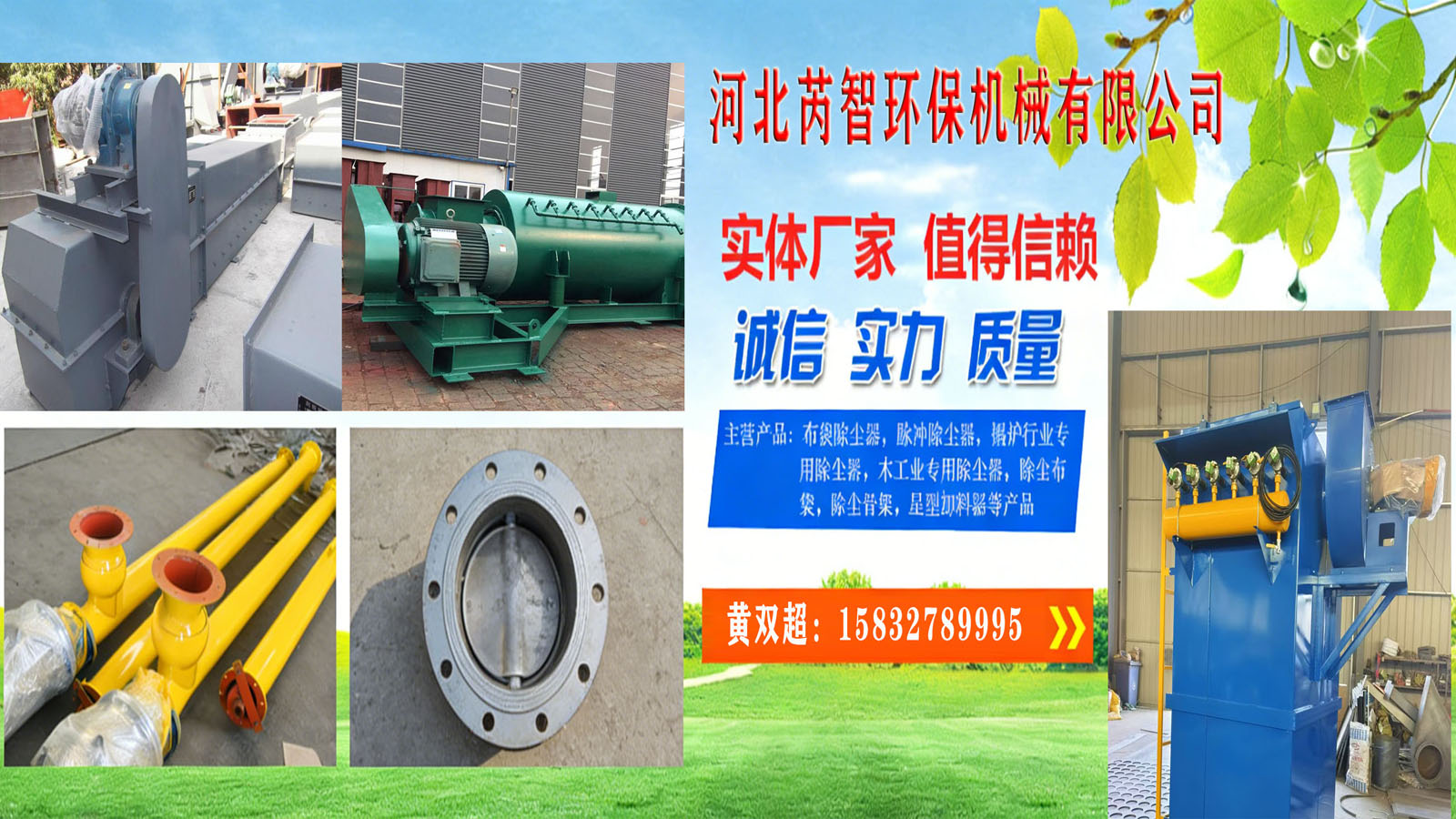 2026年焕新:正规的单机布袋除尘器,大型袋式反吹除尘器加工厂品质推荐