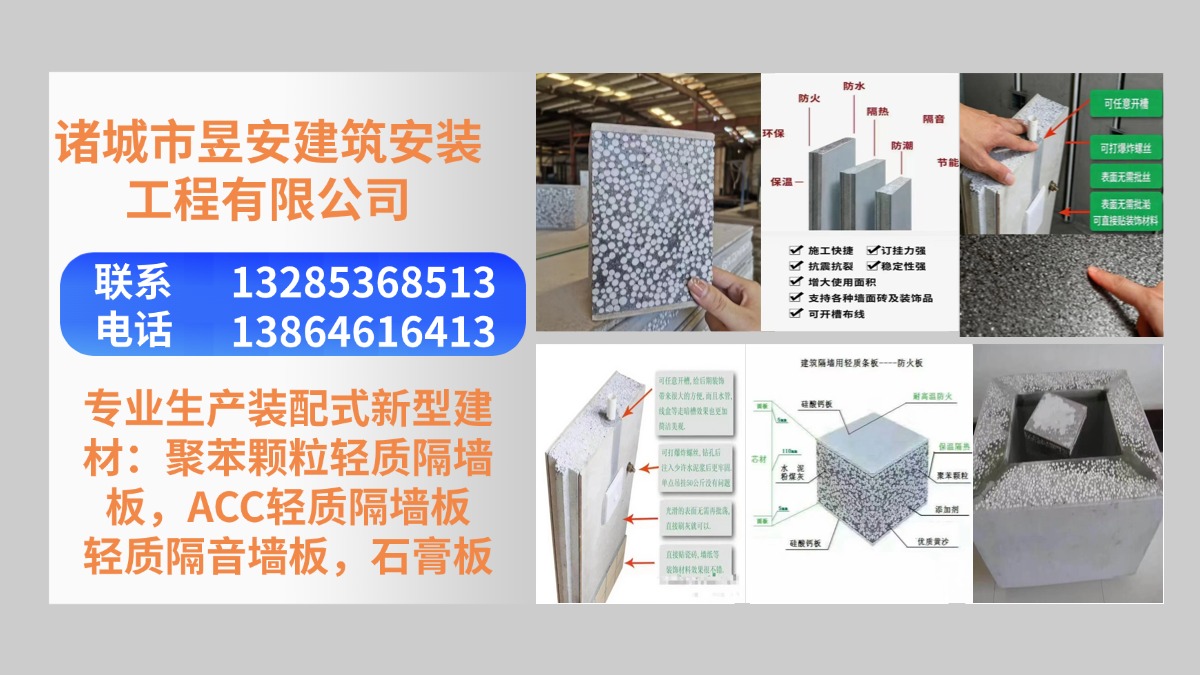 2026甄选：正规的防火石膏板厂五大榜单排名推荐