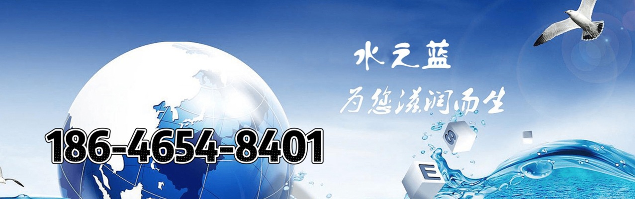2026升级：专业水处理设备/反渗透设备源头厂家榜单怎么选