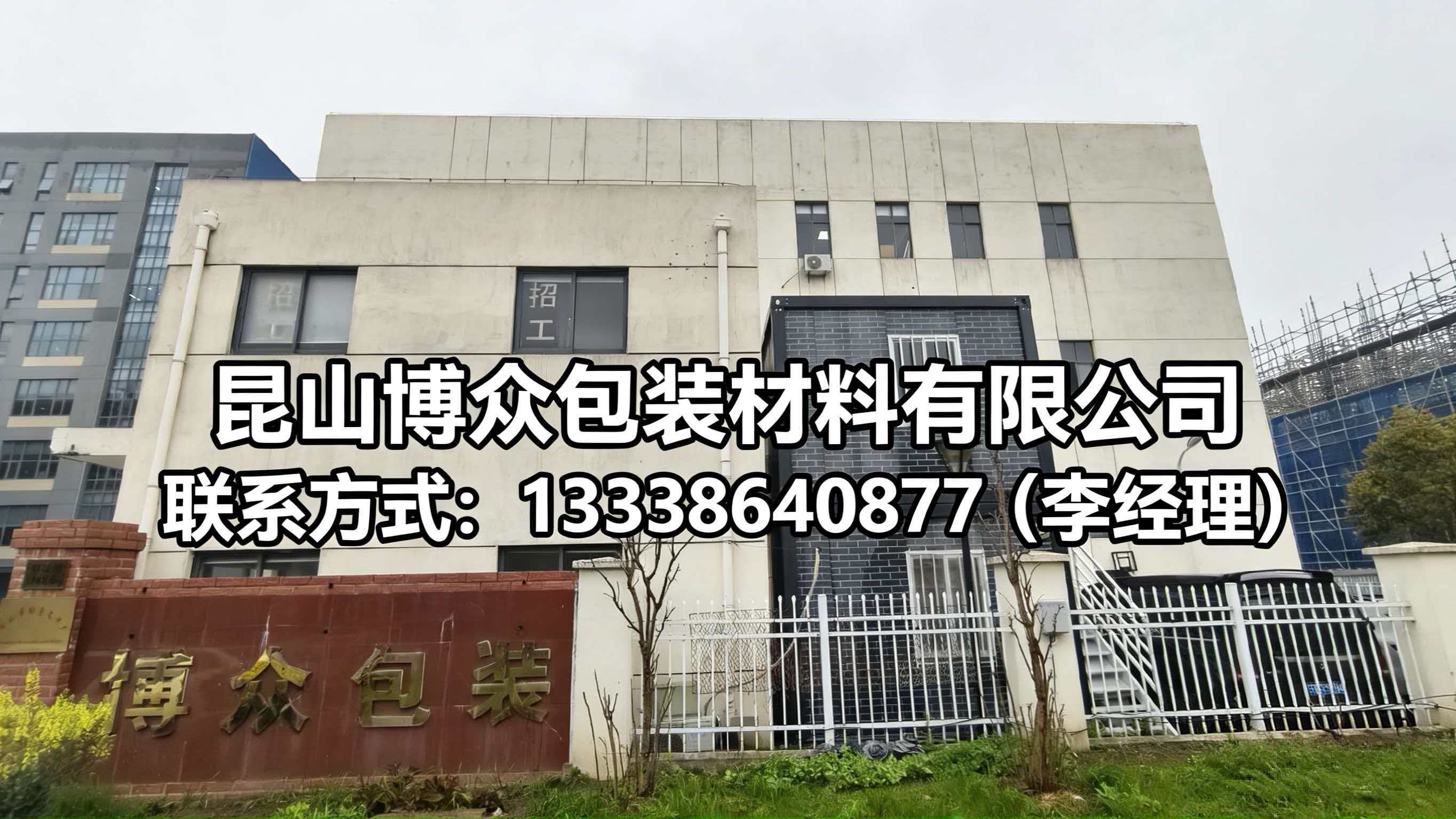 2026甄选:有设计的珍珠棉异型材生产厂家TOP排名榜