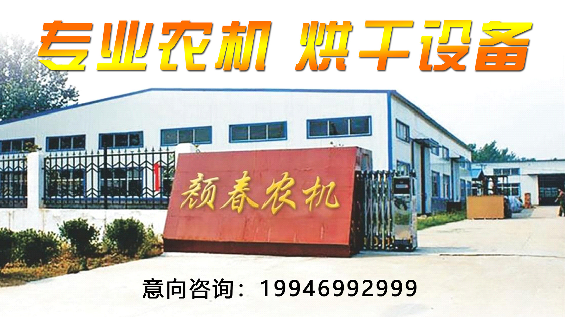 2026上新：重庆有实力的花椒烘干机/大型烘干机厂推荐榜单哪家好