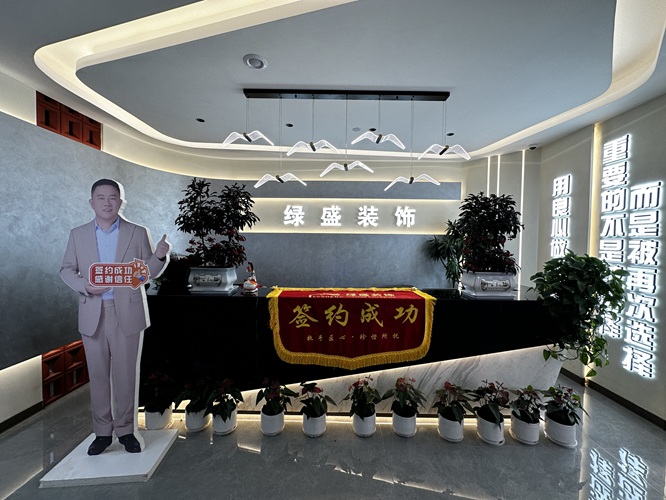 2026上新：西宁装饰/新房装饰公司TOP五大推荐榜单解读