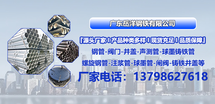 2026优选:广西光伏支架钢管/预制直埋钢管公司五大榜单排名推荐