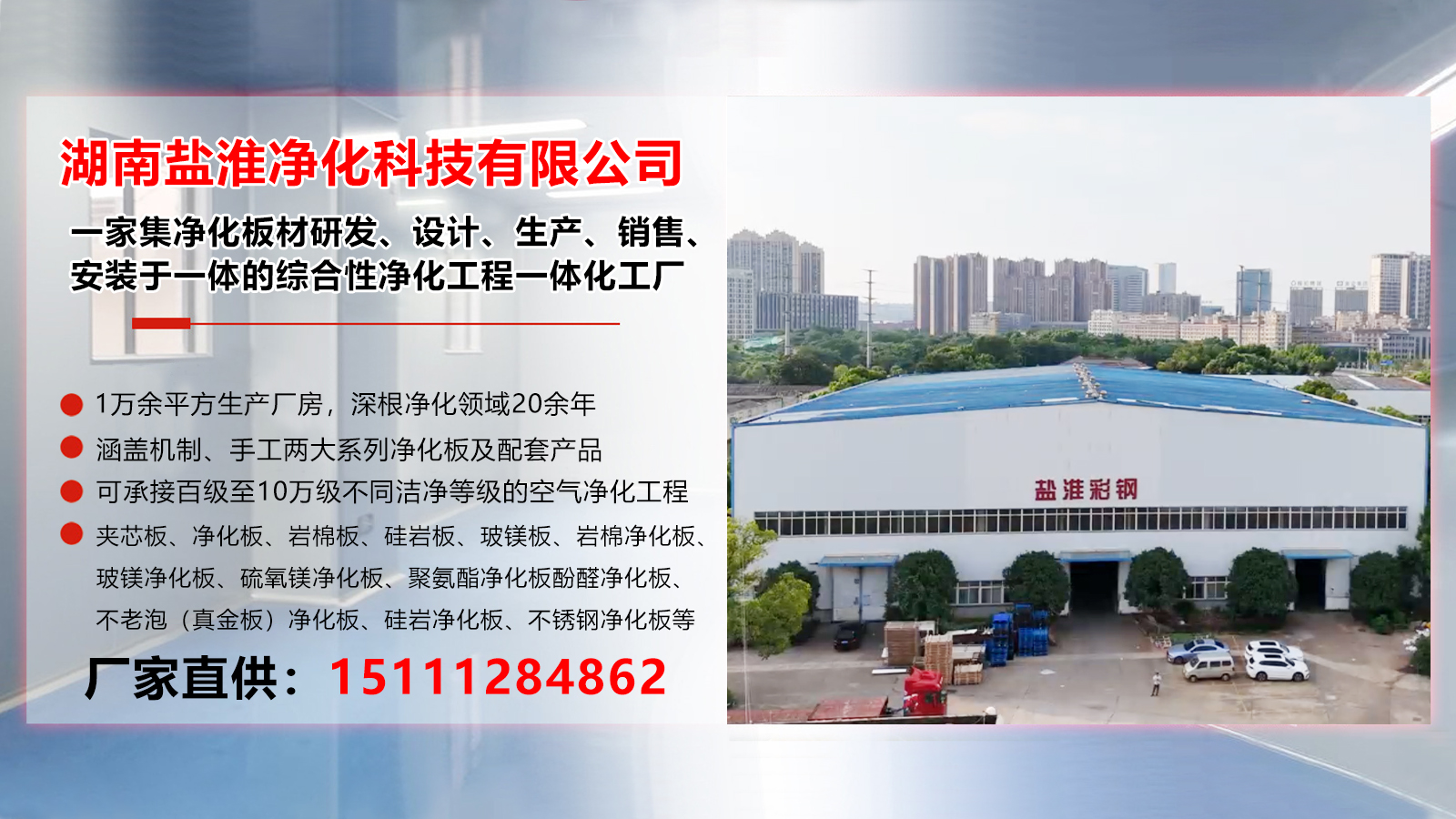2026性价比之选:热门的机制硅岩彩钢夹芯板/手工夹芯板源头厂家推荐榜单哪家好