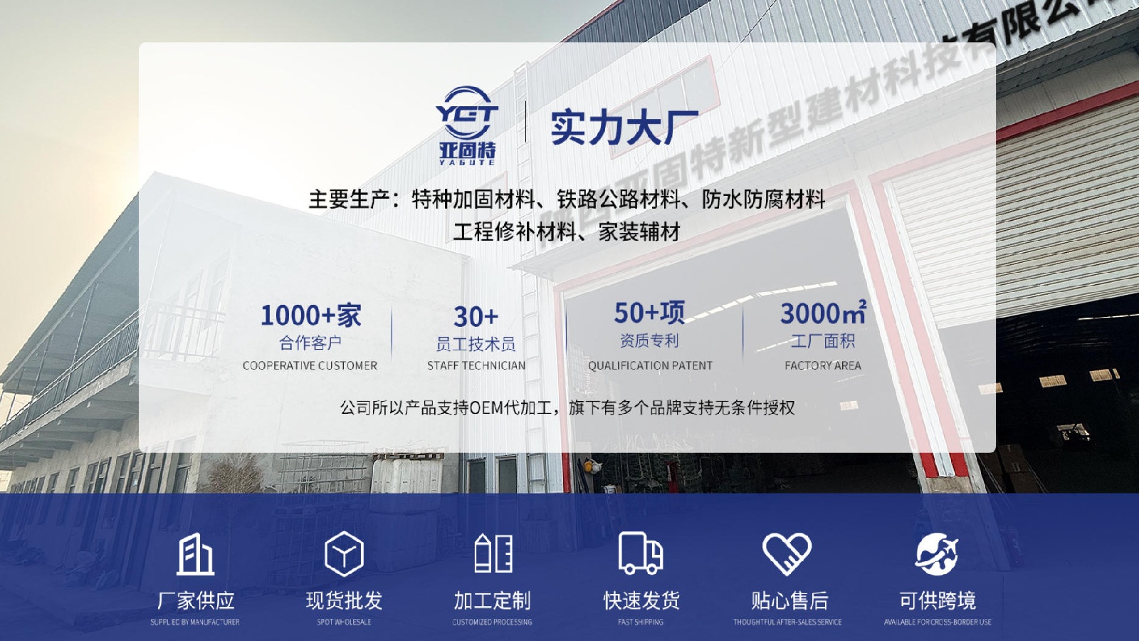 2026优选:比较好的高强自流平/厂房自流平厂口碑TOP榜