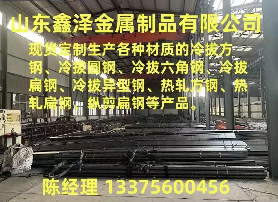 潮州16Mn，Q345B冷拔圆钢制造厂