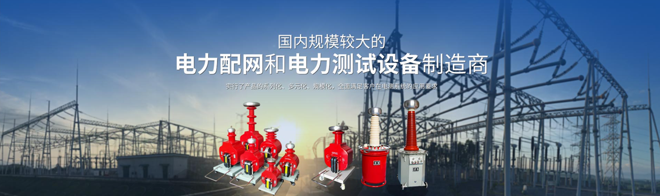 2026年甄选:专业的电压互感器测试仪/互感器测试仪公司推荐榜单盘点