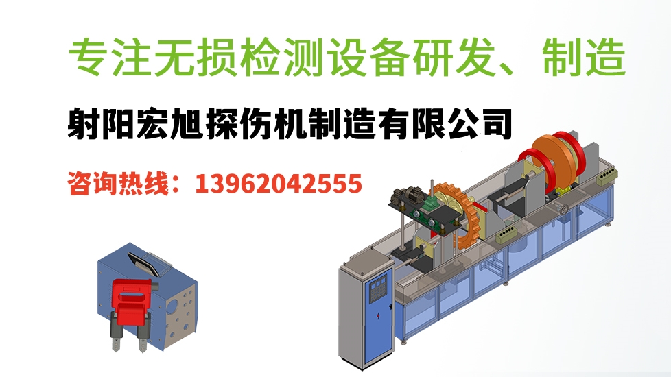 2026解析：有资质的平板式退磁机,输送退磁机生产厂家榜单怎么选