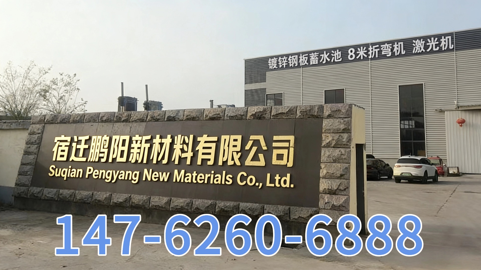 2026推荐：优质的镀锌波纹板水罐/水罐生产厂家推荐榜