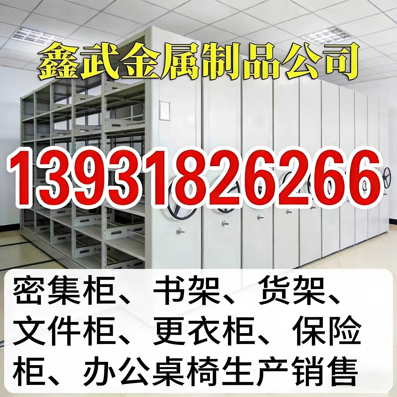 诏安手动密集柜 -物证密集柜坚实耐用2026+市+县+区+域服务