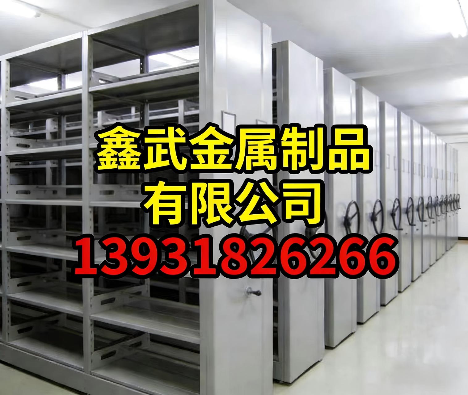 拉萨智能密集柜 -密集档案架成本较低2026+市+县+区+域服务