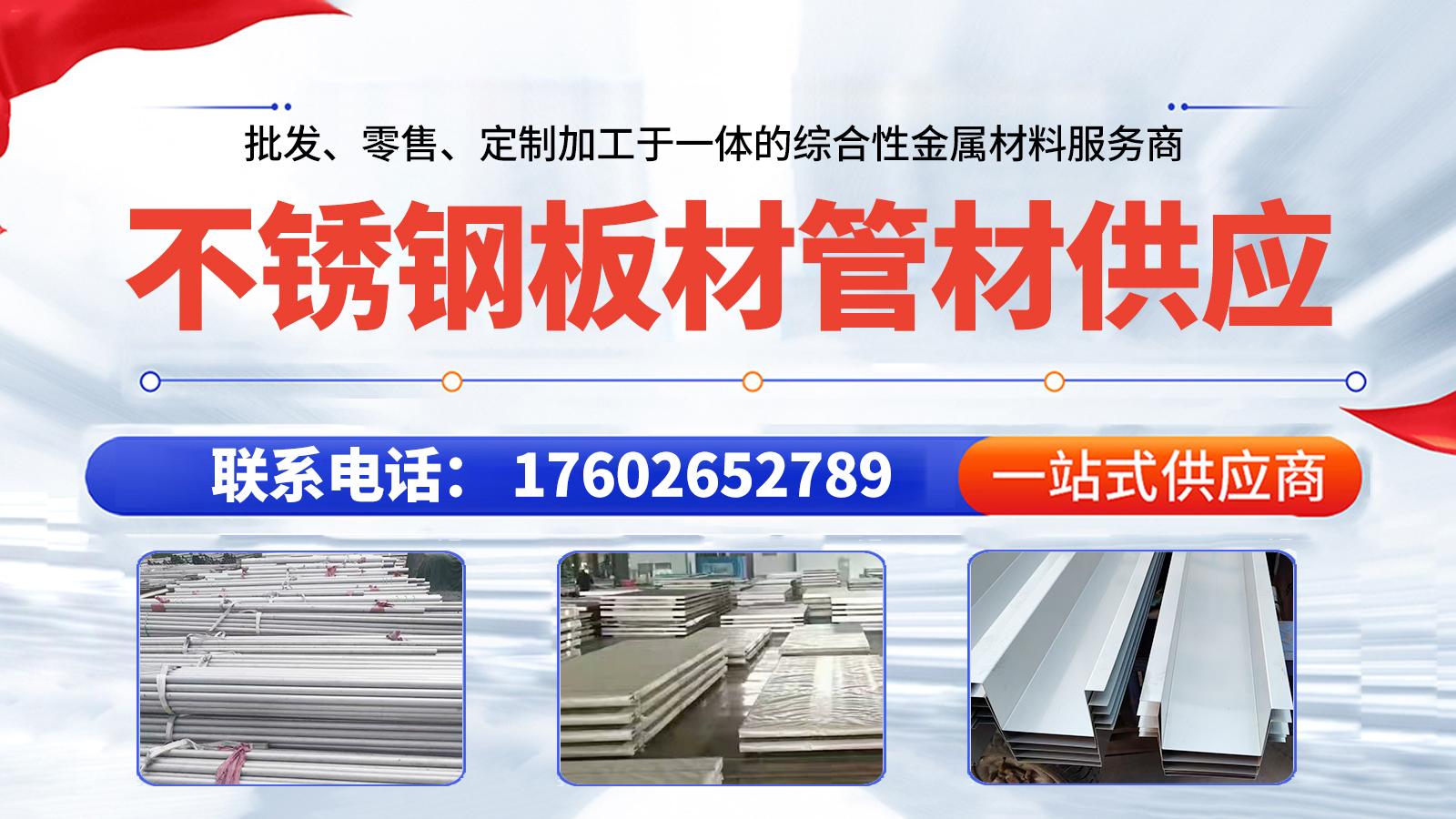 2026精选：有实力的不锈钢天沟源头厂家推荐榜单盘点