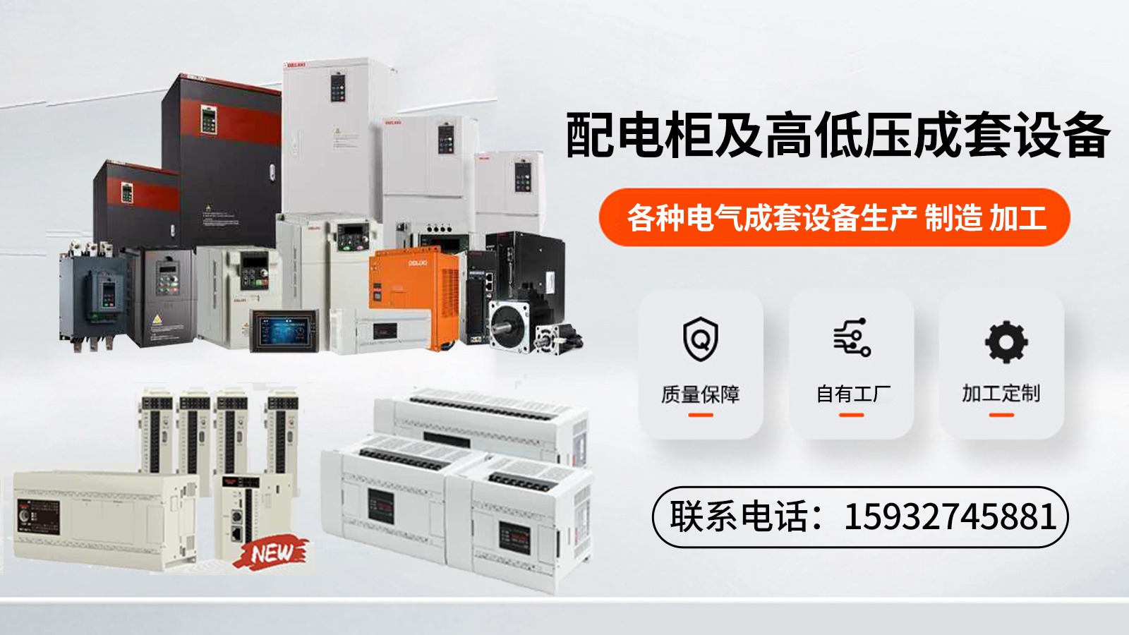 2026指南：专业的彩石瓦/彩钢瓦设备厂五大榜单排名推荐