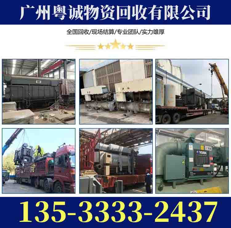 潮州湘桥区直流充电桩回收/回收电缆服务2026覆盖广东省内地区