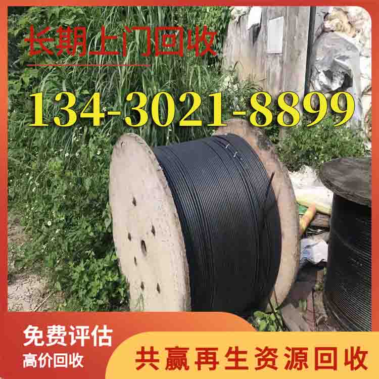 湛江麻章黄铜回收厂家联系2026【厂家热门排名】