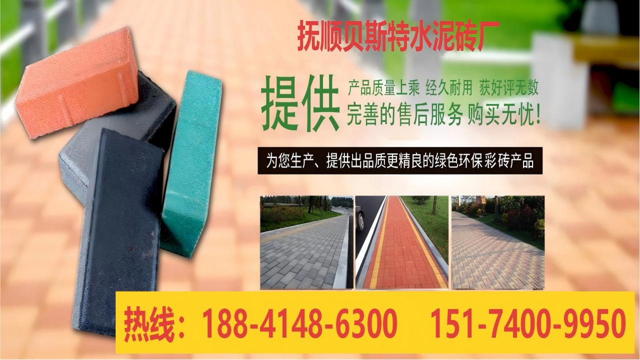 2026解析：铁岭植草砖/舒布洛克砖源头厂家榜单推荐观察