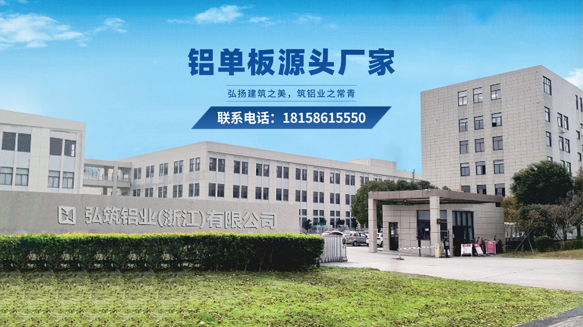 2026指南：专业的镂空铝单板/干挂铝单板源头厂家推荐榜排名