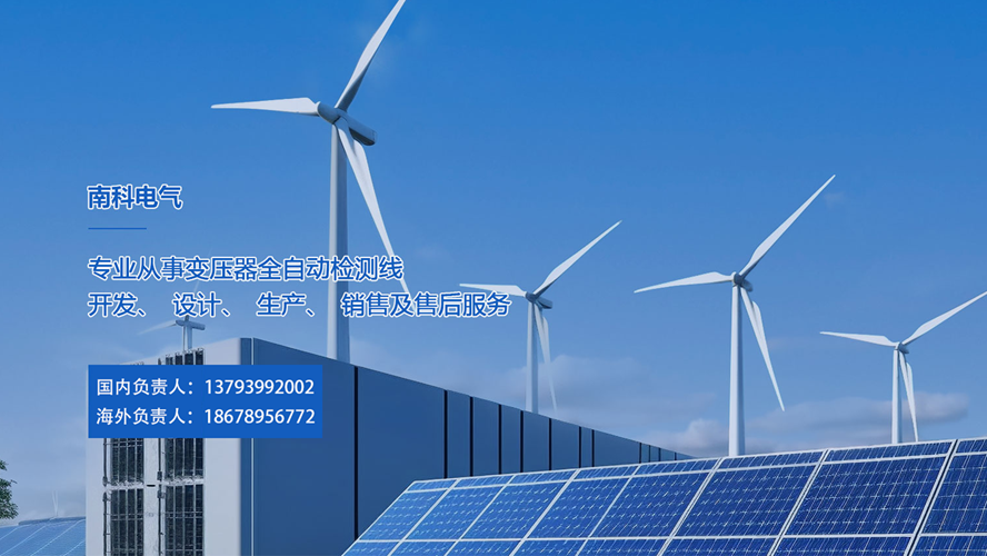 2026年性价比之选:优质的变压器变比测试系统/变压器耐压试验设备生产厂家推荐榜单哪家好