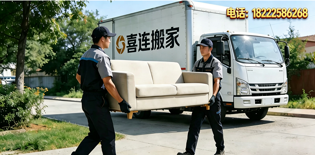 2026甄选：正规的跨城搬家/长途搬家公司精选推荐