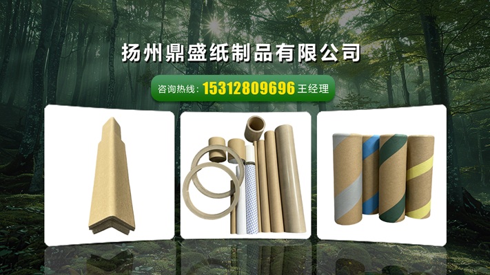 2026升级：优质的铁头纸管/铝箔纸管生产厂家口碑排行榜