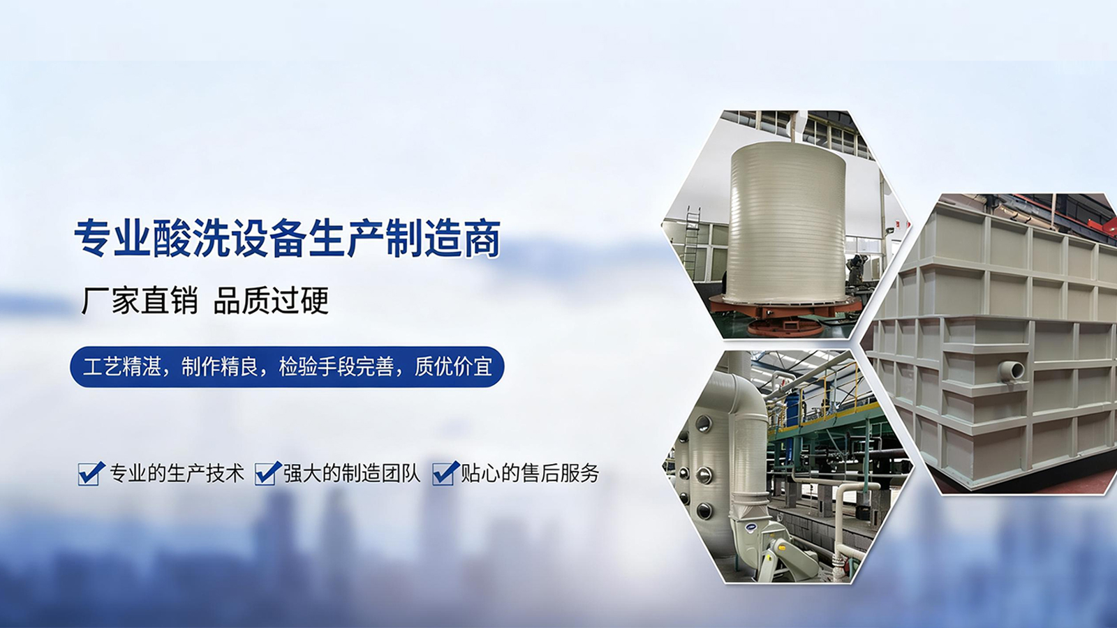 2026甄选：优质的PPH卧式储罐/PPH锥体储罐厂推荐榜