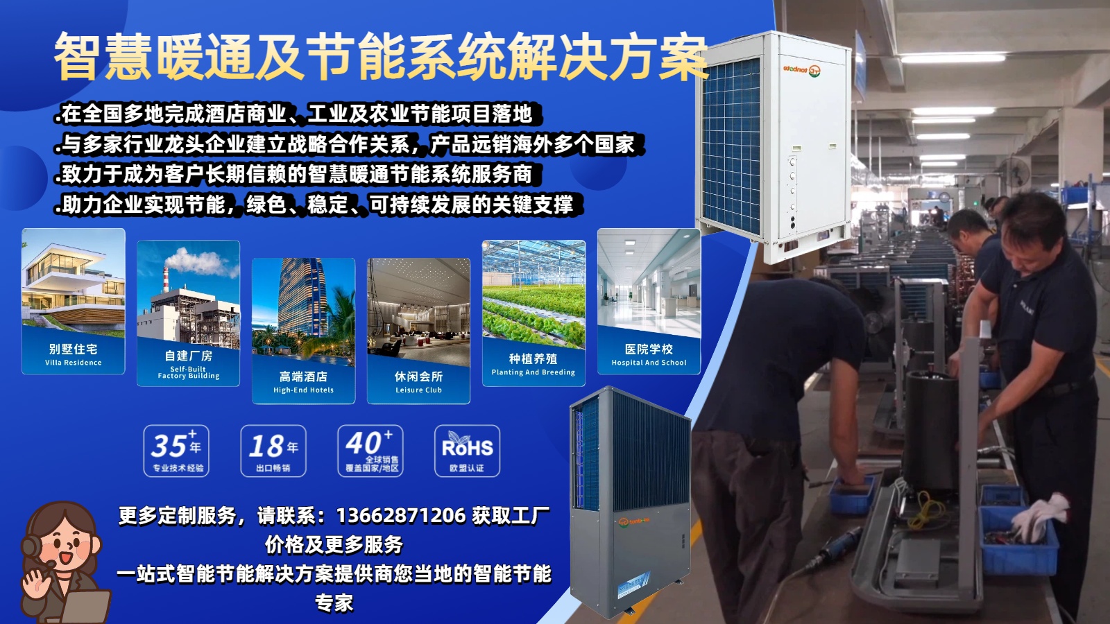 2026年甄选:有实力的商用空气源热泵节能改造施工方案/空气源热泵节能系统改造生产厂家五大榜单排名推荐