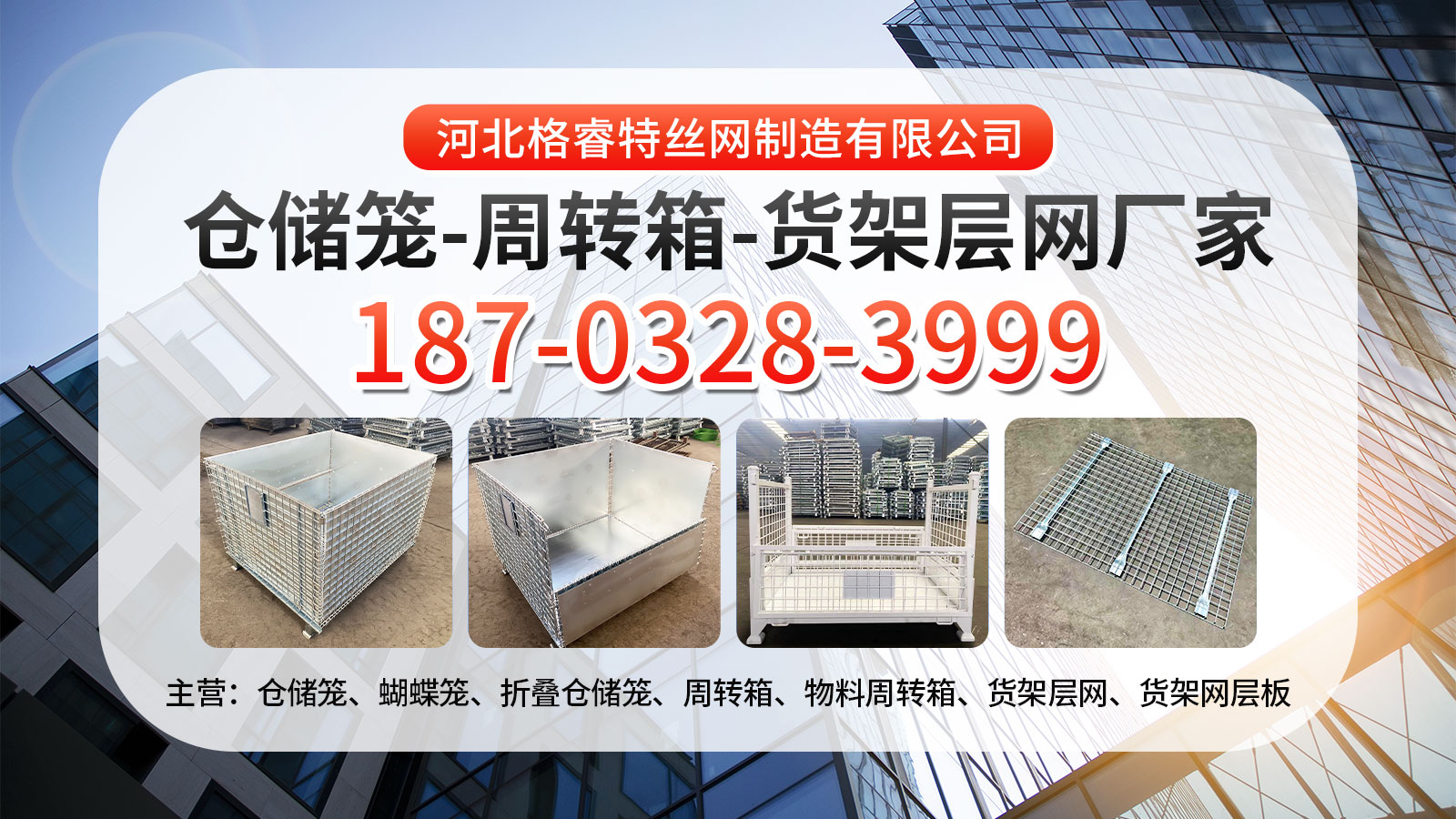 2026年实力之选:好用的仓储笼,折叠仓储笼源头厂家推荐榜单