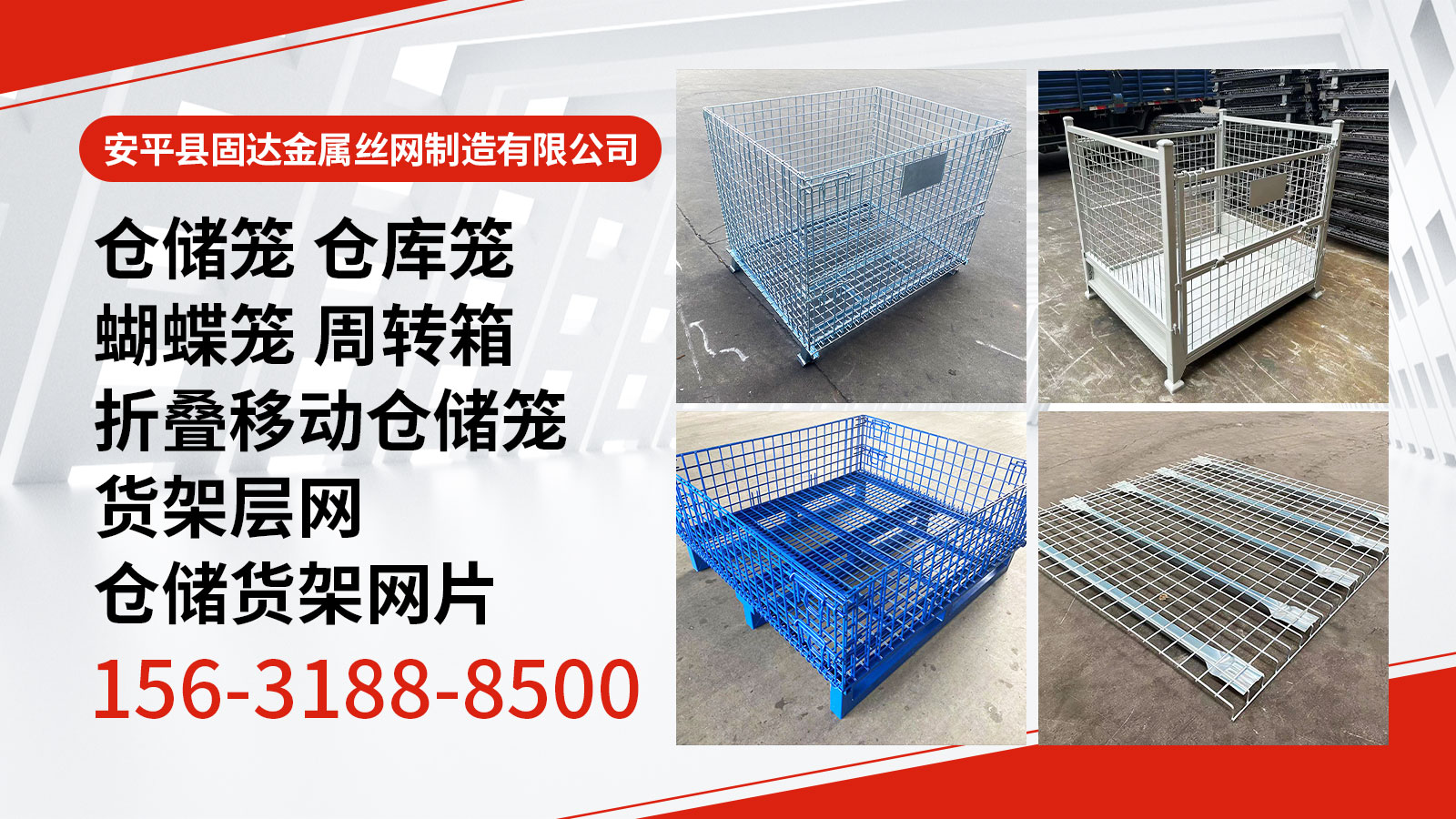 2026年优选:专业的焊接仓储笼,带盖仓储笼生产厂家TOP五大推荐榜单解读