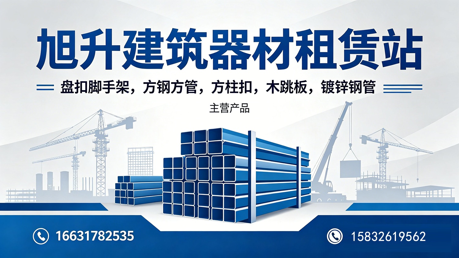 2026焕新:保定建筑镀锌方柱扣租赁,木工模板方柱扣出租推荐榜排名