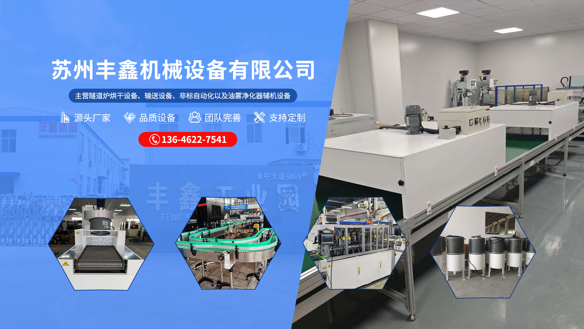 2026优选：有实力的皮带线输送线/转弯皮带线厂家推荐榜单盘点