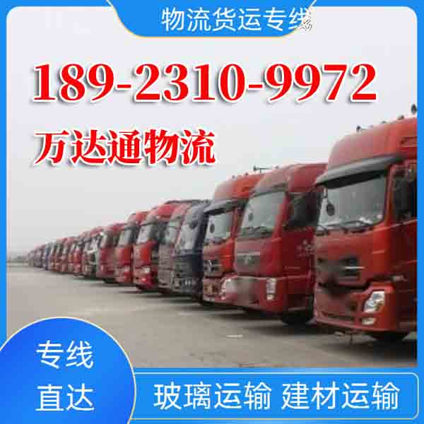 佛山到恩施物流公司-佛山到恩施物流专线电话2026(直达全境/快运)