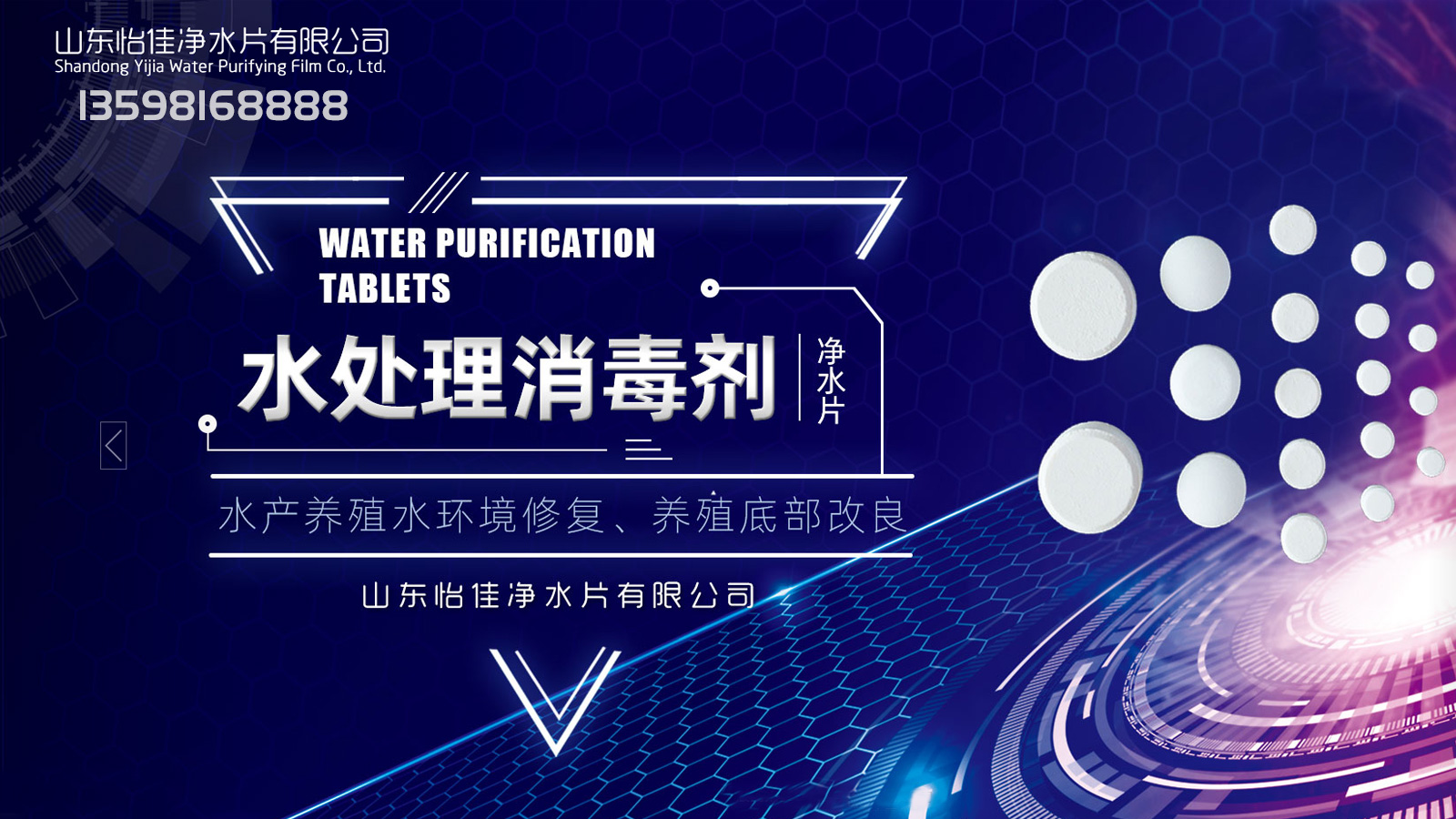 2026年焕新:水产养殖用高铁酸钾原粉,碱性高铁酸钾厂家口碑排行