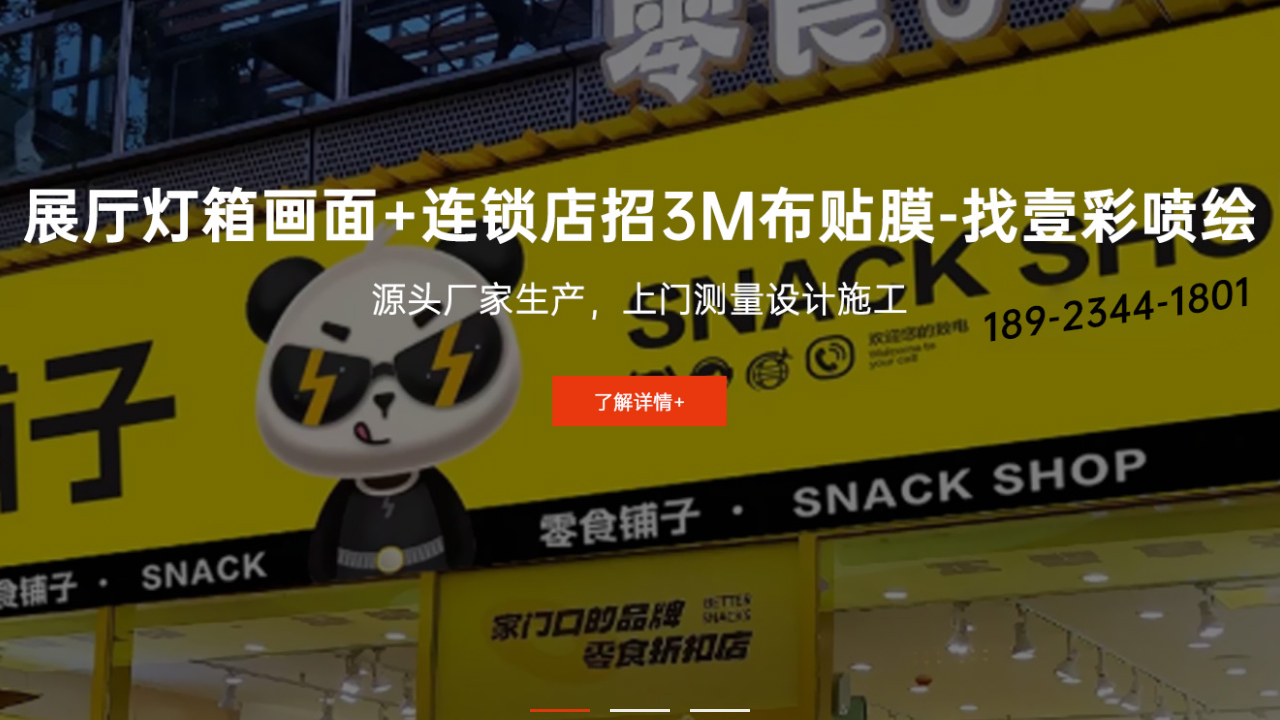 2026年深圳展厅喷绘/广告喷绘工厂TOP排名