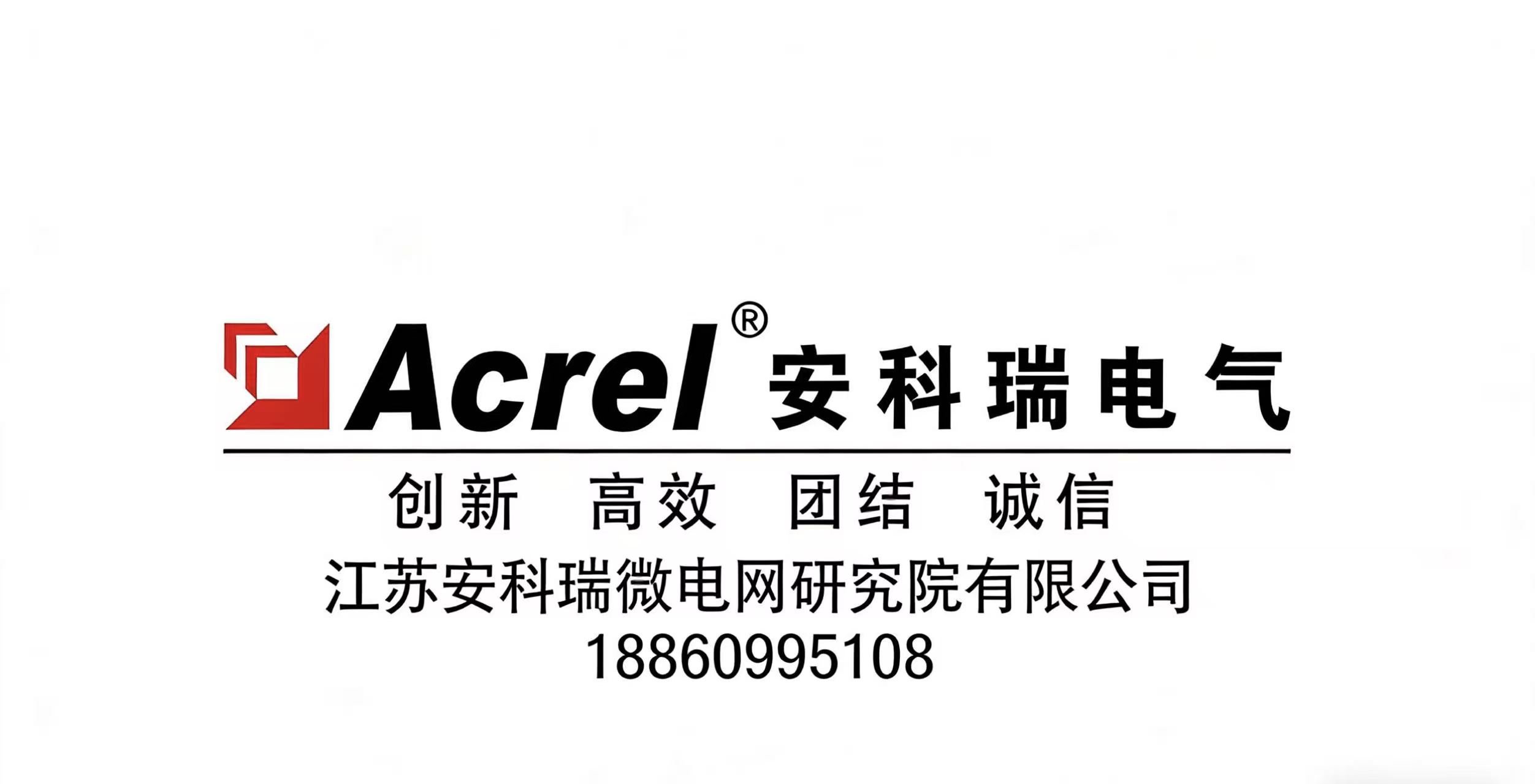 2026年焕新:正规的智慧能源管理平台/零碳园区综合能源解决方案厂排名最新盘点
