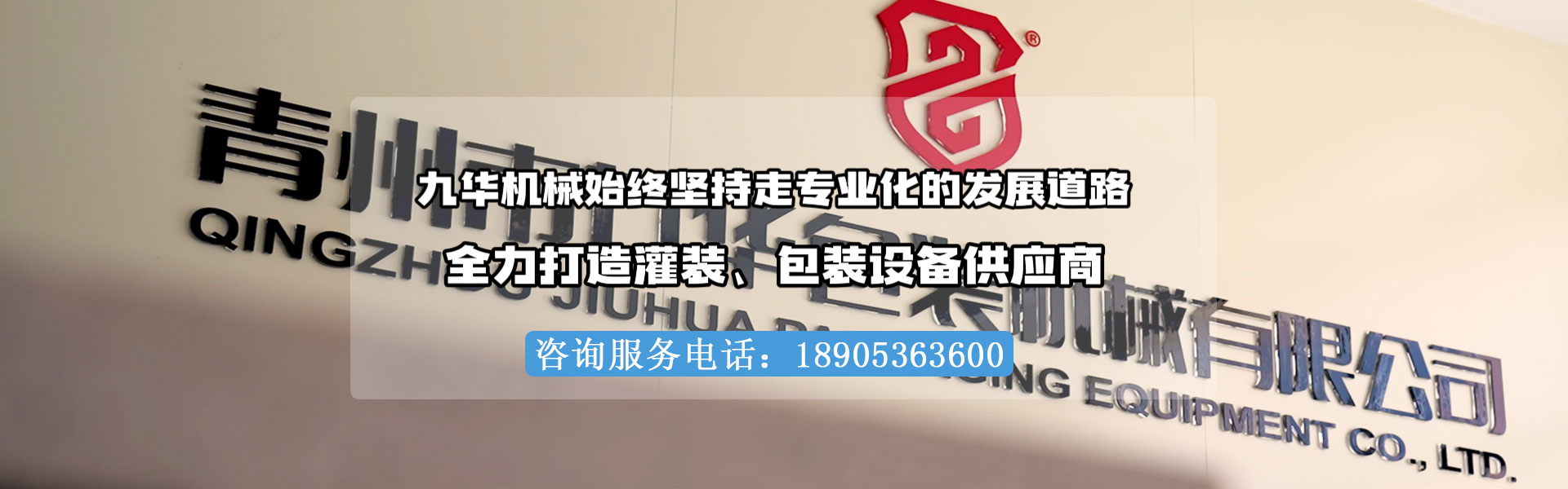 2026优选：好用的旋盖机厂五大排名榜观察