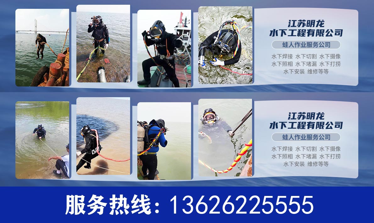 阳江市污水管道水下施工施工哪家实力强-多年施工」+2025排名一览