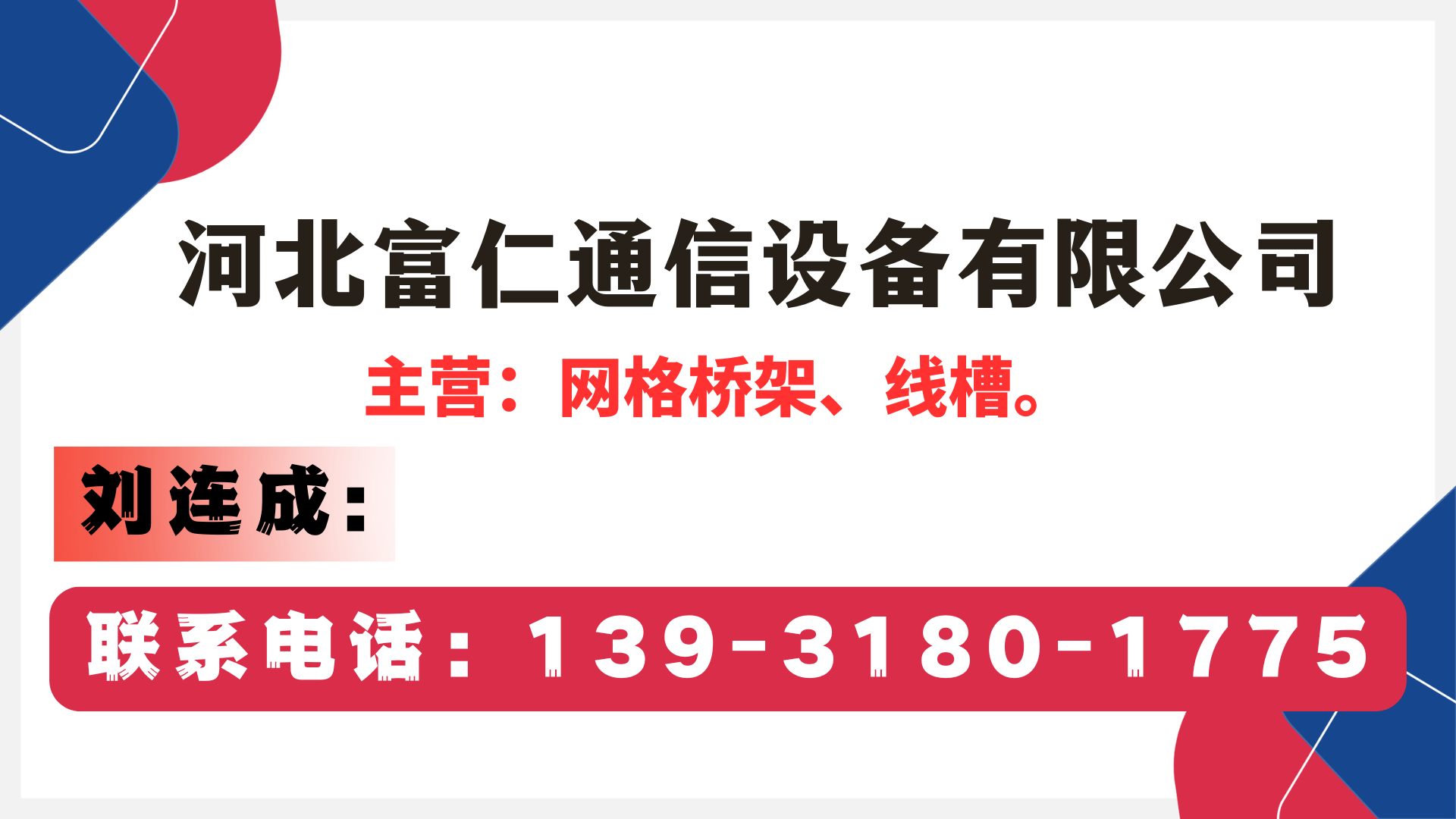 2026实力之选:耐用的不锈钢线槽/风电塔筒线槽生产厂家五大排名榜观察
