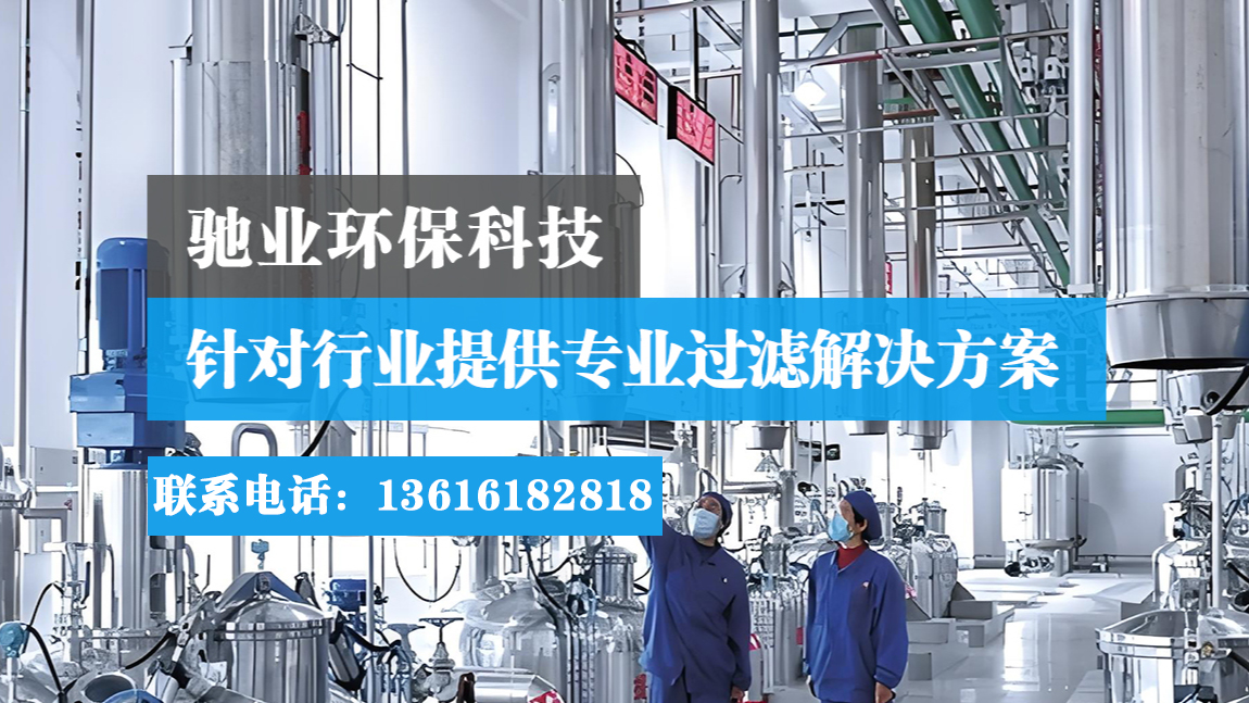 2026年无锡聚结滤芯,膨胀玻璃纤维线绕滤芯厂家五大榜单推荐最新