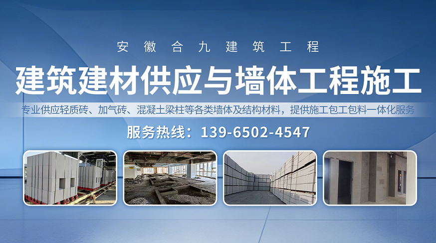2026升级：专业销售酒店加气砖,防潮加气砖厂家推荐榜单