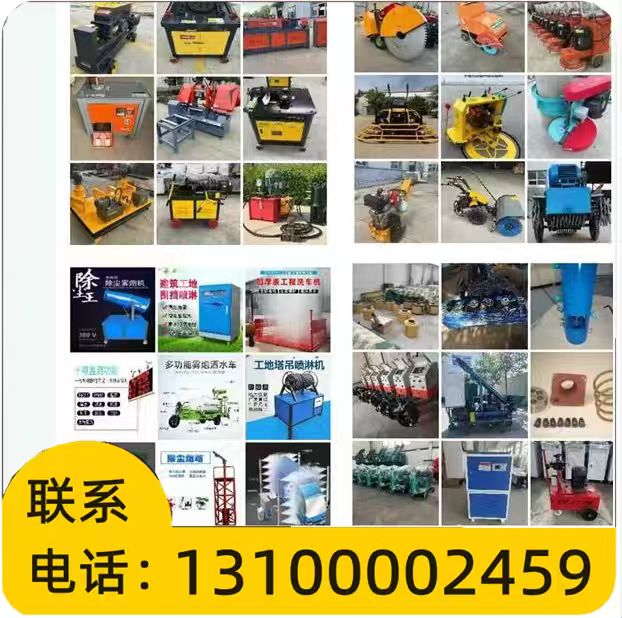 铜川建筑工地封闭式洗车机价格透明