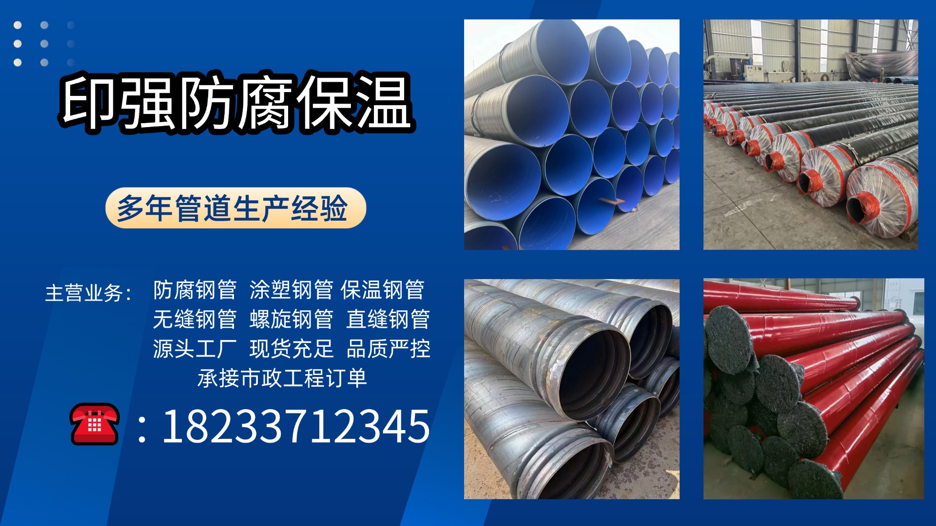 2026焕新:国内焊管,埋弧焊螺旋钢管生产厂家口碑TOP榜单