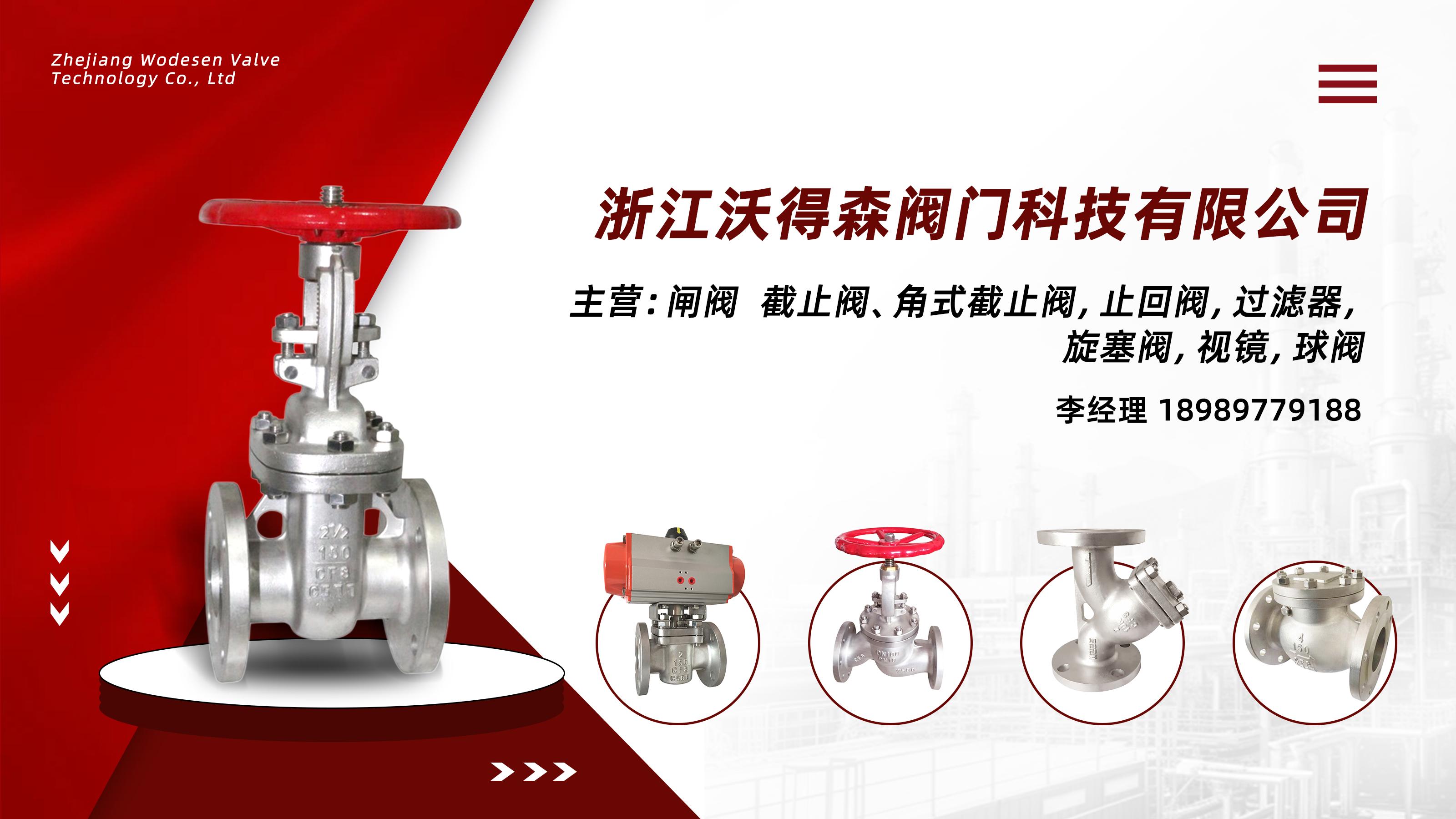 2026年甄选:专业的碳钢截止阀,消声止回阀厂排名最新盘点